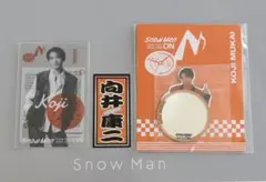 SnowMan 向井康二 ON ミラー クリアステッカー 千社札 シール