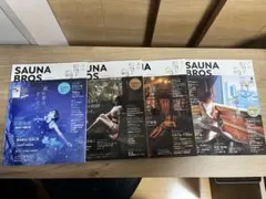 SAUNA BROS 4〜7号セット