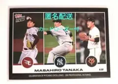 WANWAN様 リクエスト 2点 まとめ商品