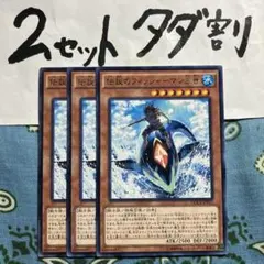 2026年最新】伝説のフィッシャーマンの人気アイテム - メルカリ