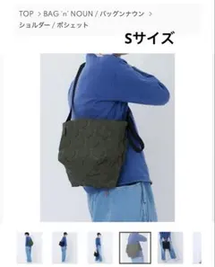 バッグンナウンDOTS SHOULDER 'S' カーキ色のサムネイル