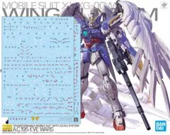 山ちゃん様 リクエスト 2点 まとめ商品