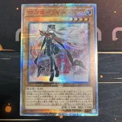 2026年最新】閃刀姫ロゼ20thの人気アイテム - メルカリ