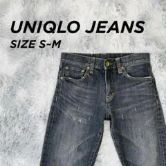 ユニクロ ダメージ加工 ストレッチ デニム ブラック 29 73cm【1082】