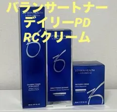 【新品未開封】バランサートナー+デイリーPDセット ゼオスキン美肌基本セット2本（バランサートナー・デイリーPD