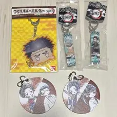 即日発送　鬼滅の刃 キーホルダー 5個セット