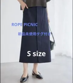 新品未使用タグ付き　ロペピクニック　ミリタリーベイカースカート　Sサイズ