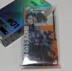 アークナイツ MANTRA 通行認証1.0 ホワイトリスト