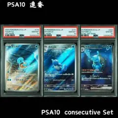 2025年最新】カメックスexSARの人気アイテム - メルカリ