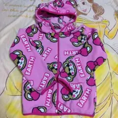 アースマジック★フリース130