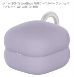 2026年最新】SONY イヤホンの人気アイテム - メルカリ