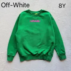 【Off-White】オフホワイト/8Y/トレーナー/イタリア/ストリート系
