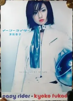 Item thumbnail for item b801f8ec-ab68-408b-ad46-b65d2449bd00