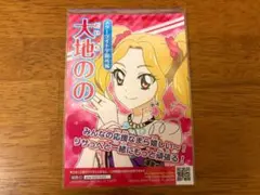 台湾版 アイカツカード ロマンティックビジュー 大地のの - メルカリ