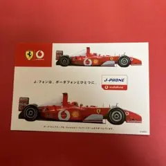 2025年最新】ミハエルシューマッハミニカーの人気アイテム