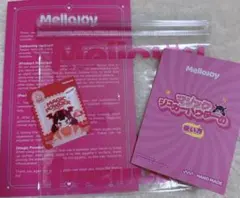 メロジョイ マジックパウダー　ロゴ入り袋 mellojoyスクイーズ フルセット