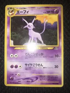 2026年最新】ポケモンカードNeo プレミアムファイル2の人気アイテム