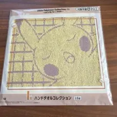 Item thumbnail for item 6ec8f22c-a43f-4070-a8cb-3b6aabdd207a