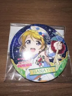 ラブライブ　小泉花陽 スクフェス感謝祭 缶バッジ