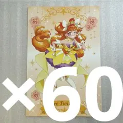 プリキュア　キュアトゥインクル　きらら　引退品 プリキュア キュアトゥインクル きらら 引退品 プリキュア