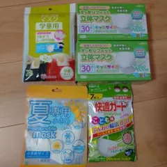 不織布マスク（こども）まとめ売り 学校 給食 感染予防
