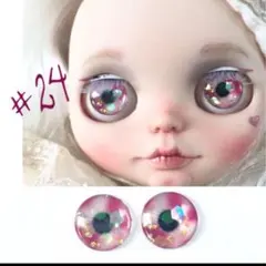 ネオブライス　アイチップ　#24