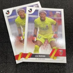 topps Jリーグ 鈴木優磨 鹿島アントラーズ 2枚セット - メルカリ