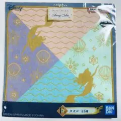 一番くじ ディズニー プリンセス  F賞 タオル アリエル 人魚姫 ハンドタオル