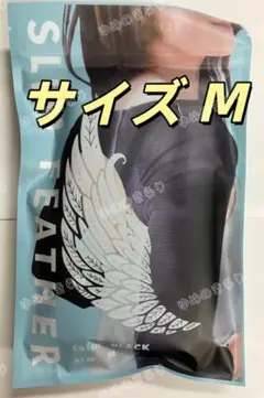 新品　スリムフェザーSlimFeather着圧二の腕シェイパー　サイズM-/n