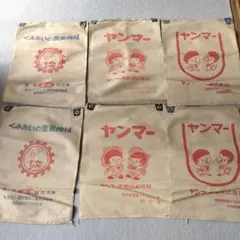 農協、ヤンマー ロゴ入り袋　コンバイン 稲刈り機　昭和レトロ　6枚セット
