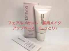 フェアルーセント 薬用メイクアップベース【しっとり】30g - メルカリ