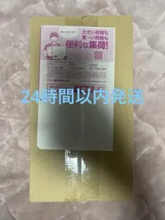 【新品未開封】スペシャルBOX ポケモンセンターフクオカ