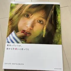 Item thumbnail for item 2749318c-bdfd-4b56-89d9-dc0f5b3e194e