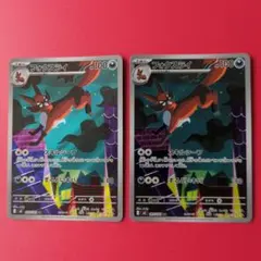 ポケモンカード AR約100枚セット まとめ売り ポケモンカード まとめ売り 100枚 AR入り - メルカリ