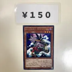 MNo.1124 ブラックフェザー-隠れ蓑のスチーム