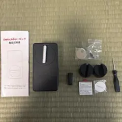 スイッチボット 防犯