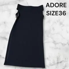 ADOREロングタイトスカート用上掛けスカートサイズ36ブラックのサムネイル