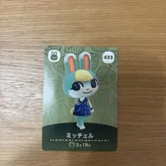 2026年最新】ミッチェル アミーボカードの人気アイテム - メルカリ