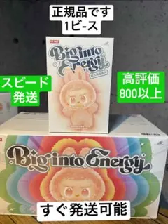 【正規品・未開封】 Labubu Big into Energy 1 箱