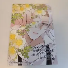特典のみ★死に戻りの幸薄令嬢、今世では最恐ラスボスお義兄様に溺愛されてます 13