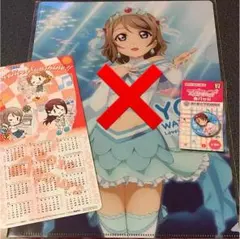 ラブライブサンシャイン★渡辺曜セット