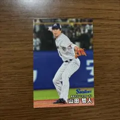 2026年最新】プロ野球チップス カード山田の人気アイテム - メルカリ