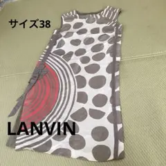 LANVIN 袖なしワンピース　38 Mサイズのサムネイル