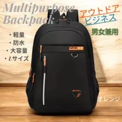 ビジネスリュック 大容量 リュック リュックサック バックパック メンズ 防水