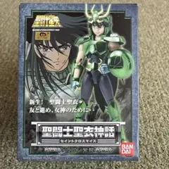 2026年最新】聖闘士星矢 クロスマイスの人気アイテム - メルカリ