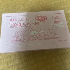 おえかきひめ10月秋号付録