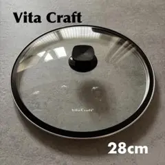 ビタクラフト 24cm用フライパンのステンレス蓋とスチームスタンド