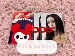 TWICE 8th POPUP RTB 韓国SSJYP チェヨン 3種セット TWICE 8th POPUP RTB 韓国SSJYP チェヨン 3種セット TWICE