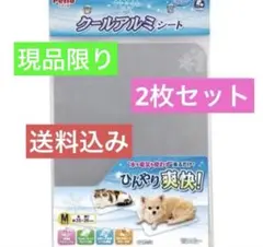 マルカン ゴン太 ひんやりクールアルミプレート Mサイズ - メルカリ