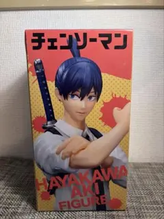 【プライズ景品】未開封/チェンソーマン 早川アキ フィギュア